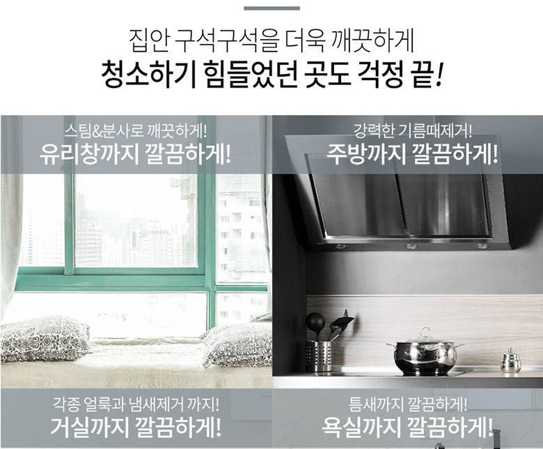 크루거 KVC-A4802YST 강력분사 핸디 유선 스팀 청소기 제품 이미지