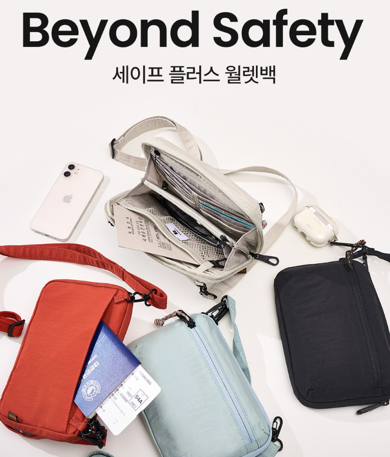 브랜든 여행용 세이프 플러스 월렛백/미니 크로스 백