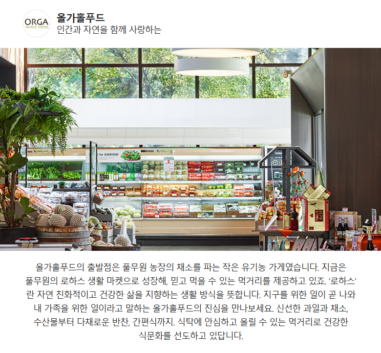올가홀푸드 동물복지 유정란으로 만든 구운계란, 10구, 1개 제품 이미지